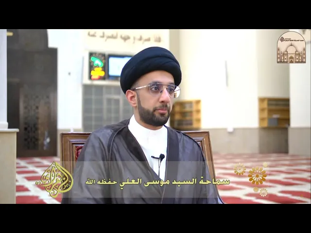 عيد الغدير عيد الله الأكبر - سماحة السيد موسى العلي