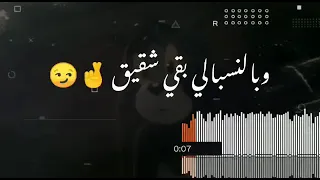 عايش حياتي موجوع وكل دموعي كسرتوني   دندنها