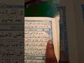 Lagu Qariah سورۃ القارعہ Egzon ibrahimi |Beutiful recitation #shorts