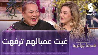 حبيبة تكشف عن سبب غيابها     عمبالهم ترفهت  دندنها