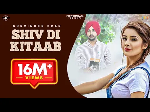 Download MP3 Shehnaz Gill Sana | SHIV DI KITAAB | GURVINDER BRAR | Latest Punjabi Song