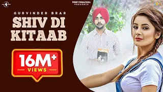 shiv di kitaab gurvinder brar latest punjabi song new punjabi song mad4music1