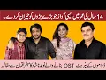 Download Lagu Watch Superhit Drama OST Composer Naveed Nashad and a 14 years old Boy With a Mind Blowing Voice!!!
