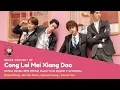 [ENG SUB] Cong Lai Mei Xiang Dao (Never Thought Of) - F4 - Meteor Garden 2018
