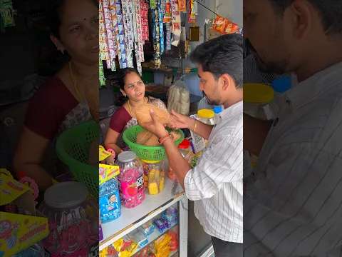 🤯இத வச்சு இவ்வளவு 🤑