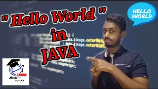 java hello world program in sinhala