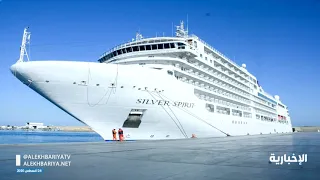 ميناء  ضباء يستقبل أولى سفن الكروز السياحية القادمة إلى موانئ  المملكة دندنها