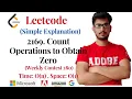2169 Count Operations to Obtain Zero LeetCode Solution Weekly Contest 280 LeetCode Contest