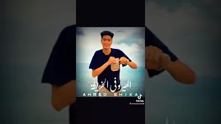 حمو الطيخا قلبك انتي خوخه جسدك اناناس 