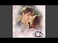 Download Lagu Because of You (그 사람이 너라서)
