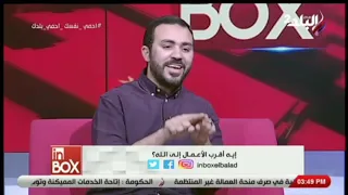 تعرف على أفضل الأعمال الى الله مع الداعية تامر مطر 