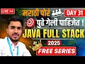 Full Stack Java Developer Day 31 10 LPA OOPS 16 Encapsulation