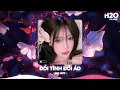 Download Lagu Đổi Tình Đổi Áo Remix, Đổi Tình Đổi Áo Đổi Cả Giấc Mơ Remix🎼Nhạc Remix Triệu View TikTok 2025