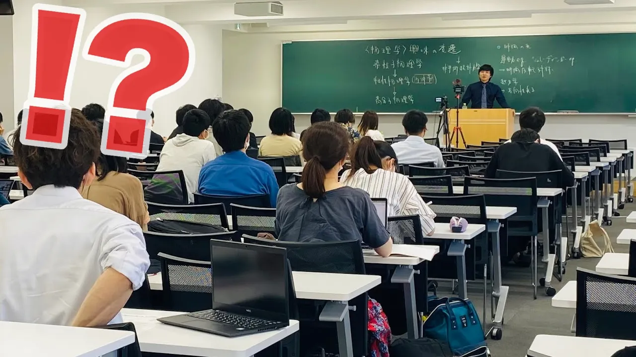 もしも教育系YouTuberが突然大学の授業に現れたら