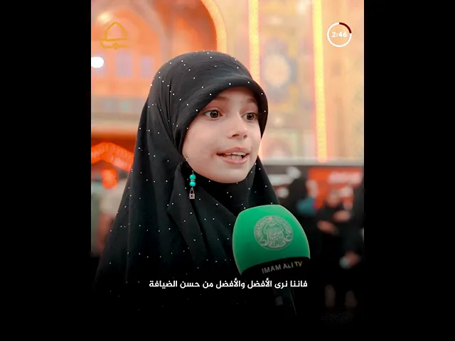 ⁣كيف كانت أحاسيس ومشاعر الزوّار الأجانب تجاه ما قُدِّم لهم ؟