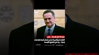 داهية خدتكم انتوا الاتنين الكيان وامريكا وانت ومعاكم نعيم قاسم 