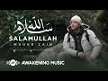 Download Lagu Maher Zain - Salamullah | ماهر زين - سلام الله