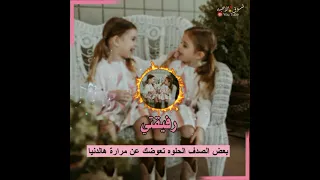 اهديك زهرا وانت العبير اناشيد عن الصداقه والحب اناشيد بدون موسيقى اكسبلور اناشيد اسلاميه 