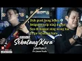 Download Lagu SEBATANG KARA karaoke ,Juned Kancil Cipt: Juned Kancil Arr: Jawara Studio