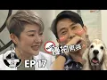Download Lagu Hear U Out 权听你说 EP17 | Desmond Tan Part 1 陈泂江 上集