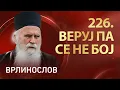 Download Lagu Врлинослов | Манастир Велика Ремета, архимандрит Стефан
