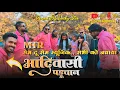 Lagu MTR ka सेम टू सेम म्यूजिक | स्टेज पे लगाया आदिवासी सॉन्ग पे डांस | rocky Star band 