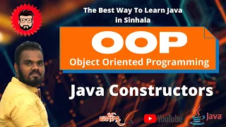 OOP 03 - JAVA Constructors in Sinhala
