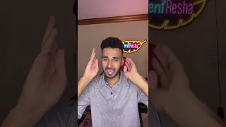 من اعماق التيك توك الجزء الاول    دندنها