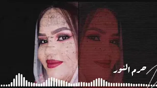 عز الطلب حرم النور Haram Al Nour غنانا السمح Gunana Al Same7 اغاني سودانية 