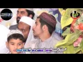 Hafiz Abo bakar/New Naat Aadha idhar Aadha udhar