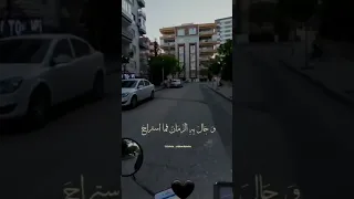 ألا يا كوكبا بالليل لاح سلاما ثم بادلني الجراح 