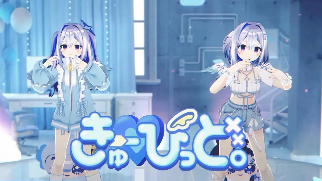 きゅーぴっど。