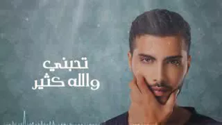 اغاني     أبيك الحين تبوسني          دندنها