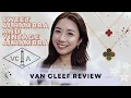 VAN CLEEF 2 4 YEAR REVIEW - WEAR TEAR COST PER WEAR PROS CONS ETC FLUFFEDUPFLAIR