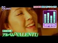 250705 보아 THE MUSIC DAY 2025 VALENTI