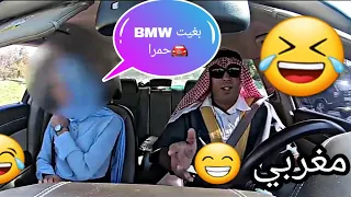 أحمد الدوسري   شوهة مغربية ركبات مع سعودي او قالت لو بغيت سيارة     دندنها