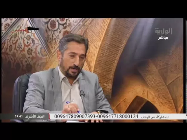 السيد خضير المدني _ فقه الصادق 22 \ 10 \ 2016