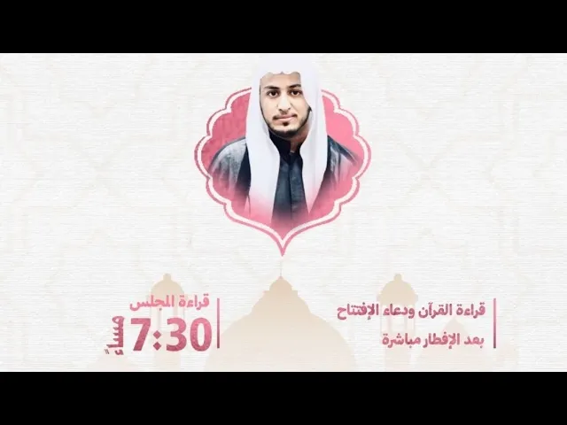 ⁣ليلة 9 رمضان 1446 الشيخ حسين البيابي حسينية مكي الخباز بسنابس