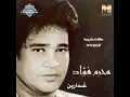 Remsh Eino