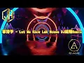 Lagu 2025新歌發佈🎶習譜予 - Let Me KnowRemix🎶DJ緯翔Remix 《Lak House 新風格》