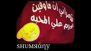 دور الدنيا بينا مسرع 