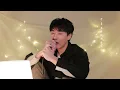 说好不哭 - 周杰伦 / 五月天阿信 Cover  (Uriah 徐凯)