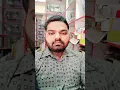 Lagu Mujhe agar puri duniya bhi chod jaye to fark nahi padta kiyunki me logo ke bharoshe par nahi #shorts