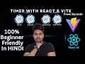 React Countdown Timer App with Vite Complete Beginner Friendly