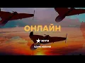 Download Lagu Росія МАСОВАНО атакувала Україну ШАХЕДАМИ! ДЕТАЛІ 🛑 Єдині новини за 21.08.2025 | 1275-й ДЕНЬ ВІЙНИ