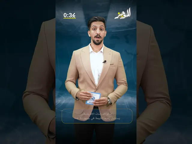 الموجز: موجز لأهم نشاطات قسم الشؤون الفكرية والثقافية في العتبة العباسية المقدسة