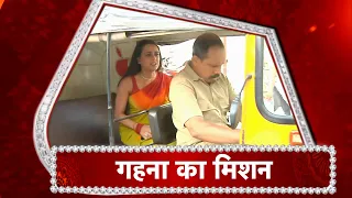saath nibhana saathiya 2 gehna worried about urmilaa 