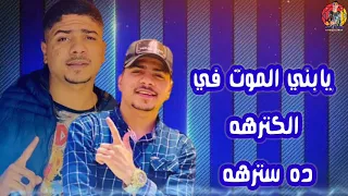 فايق صاحي في ايدي سلاحي اجدد حالات واتس احمد موزة 2020 