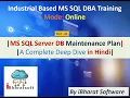 SQL Server Maintenance Plans Explained Full DBA Guide with SQL Configuration Manager