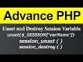 How to Unset and Destroy Session variable in PHP Hindi